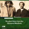 Revolusi Islam Iran dan Ikhwanul Muslimin